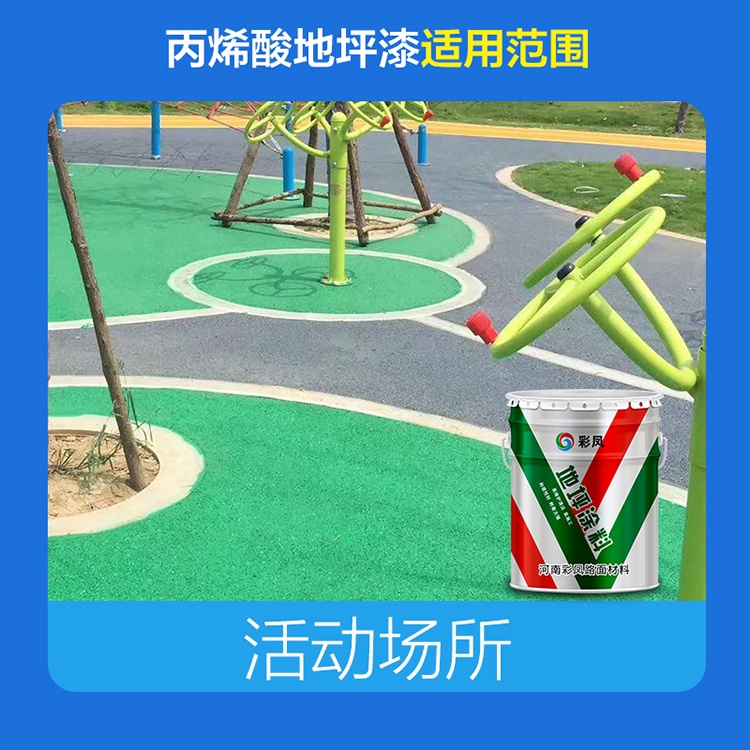 透水混凝土一方的施工價(jià)格、多少錢(qián)一方？